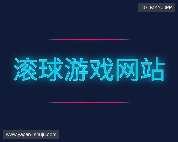 认识世界杯买球